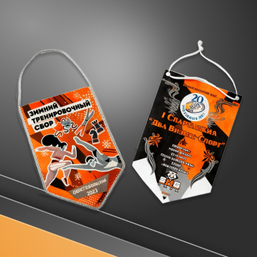 Вымпелы тканевые